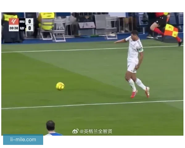皇马客战瓦伦西亚贝林厄姆读秒绝杀因裁判提前吹哨被判无效